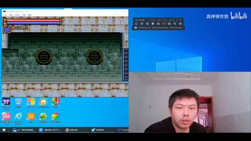 恶魔城GBA掌机游戏怀旧经典任天堂第二代游戏机最速通关完结篇