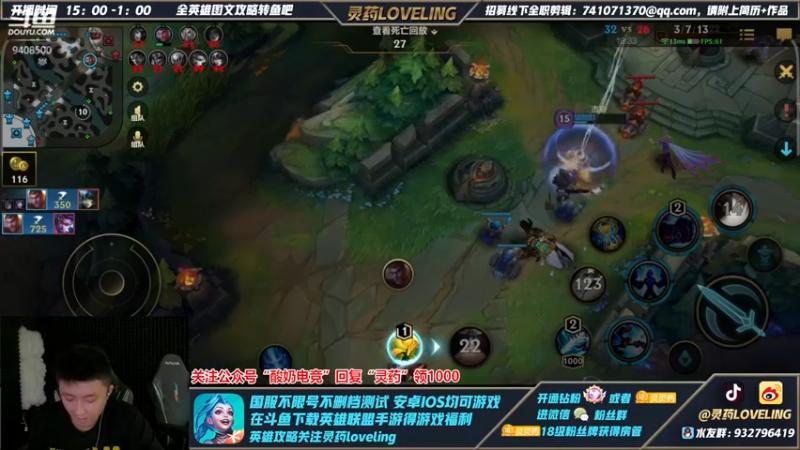 【2022-01-26 16点场】灵药LoveLing：龙的传人！盲僧降临！