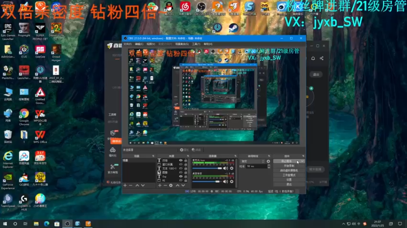 【2022-01-25 21点场】A趣趣趣趣：双倍亲密度钻粉四倍！
