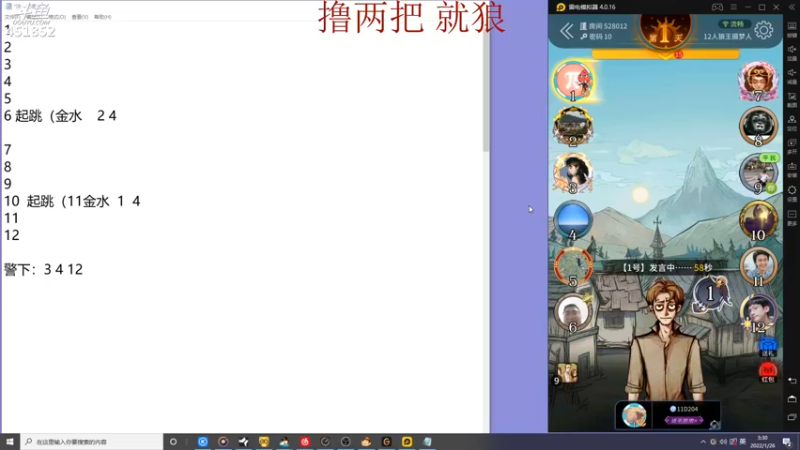 【2022-01-26 03点场】孙老师sss：孙老师：他还是那么爱直播~
