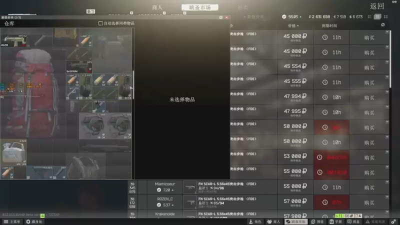 【2022-01-26 15点场】解说TH：TH:杀敌靠嘴，装备靠捡