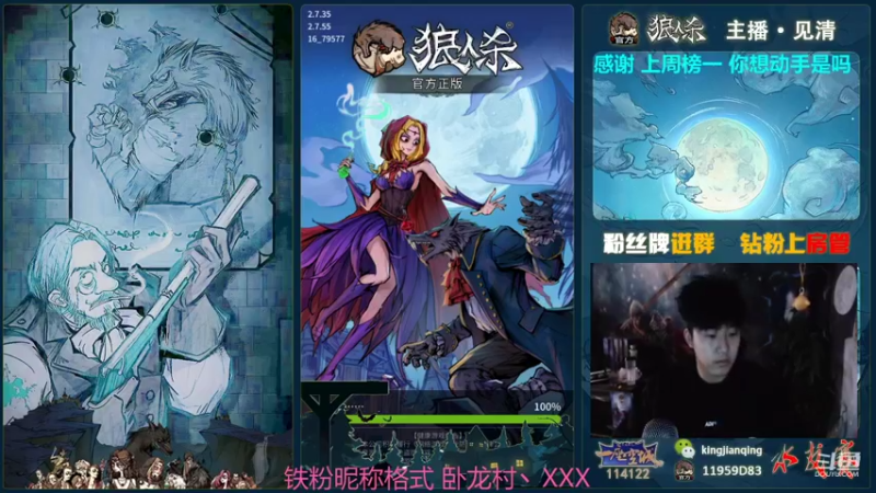 【2022-01-25 10点场】见清king：12局 奇迹商人