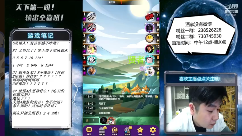 【2022-01-26 18点场】天下第一吼：外瑞古德~好好好！！！