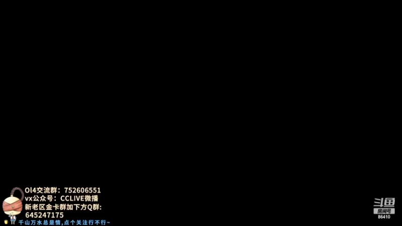 【2022-01-26 19点场】CCLIVE：=老老实实的