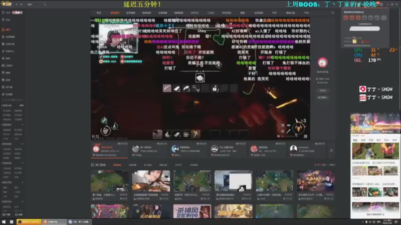 【2022-01-26 02点场】丁丁丶SHOW：【丁丁】又是美好的一天