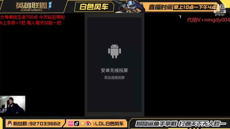 【2022-01-26 09点场】白色风车丶丶丶丶：T0上单腕豪在线教学！钻石带粉1V5！