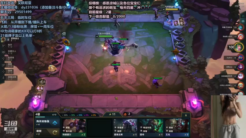 【2022-01-23 22点场】诗萌大大：艾欧尼亚组排乱斗下棋，你喜欢的我都有