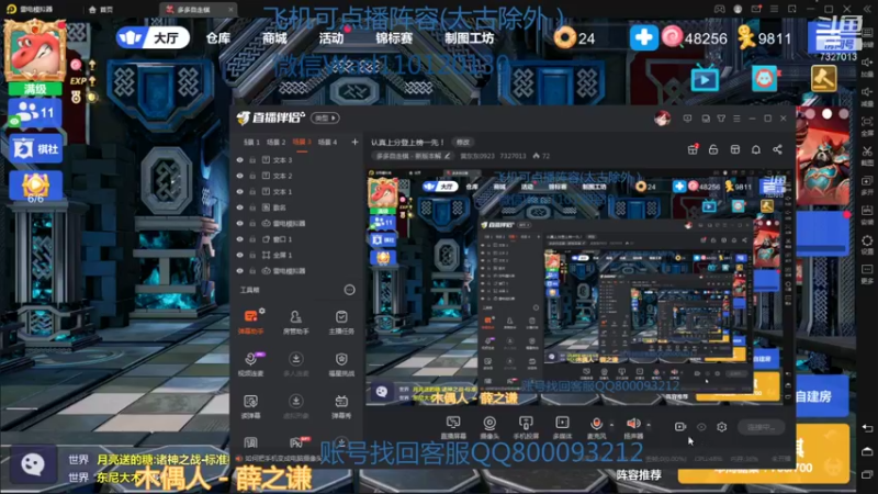 【2022-01-22 19点场】黄东东0923：认真上分登上榜一先！