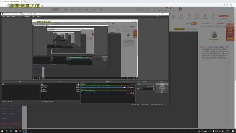 【2022-01-26 20点场】迷离之道丶：迷离劫:康复训练