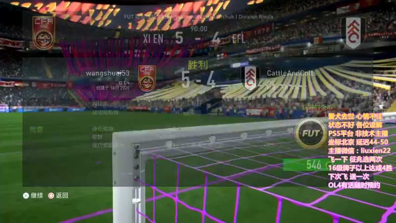 【2022-01-26 01点场】WSL丶主播锡恩：唯有fifa不可辜负