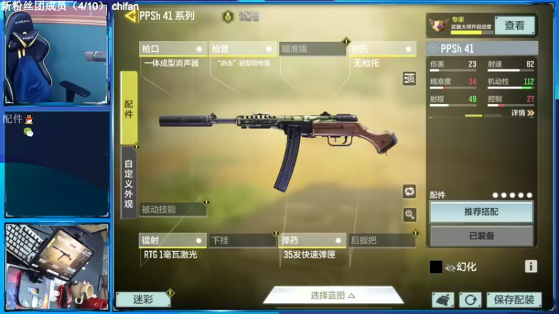 【2022-01-21 21点场】山山鸭：国服第一ppsh 酸山鸭