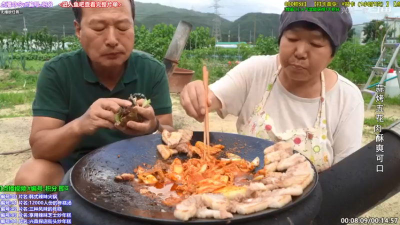 【2022-01-26 17点场】兴森一家：【点播玩法】拉面烤肉任你选