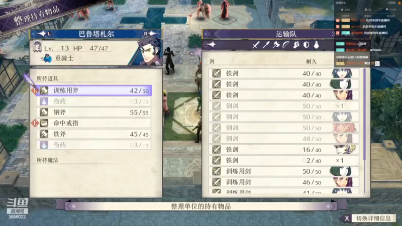【2022-01-26 02点场】元気查克拉：【火焰纹章】查克拉の日常