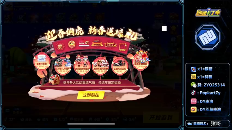 【2022-01-26 18点场】DY主演：7点星辰队内赛十点韩服交流