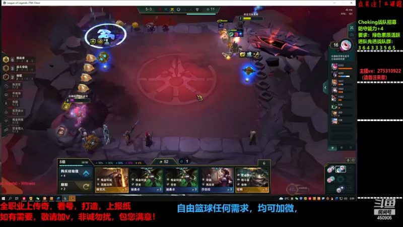 【2022-01-26 02点场】楚楚YJ：小游戏比大游戏还要氪？