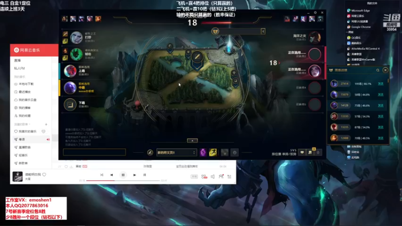 【2022-01-26 16点场】恶魔神：瑞兹王！没MVP叫爸爸！