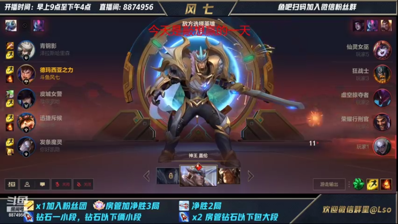 【2022-01-24 20点场】风七丶丶：坚持不断播第十八天