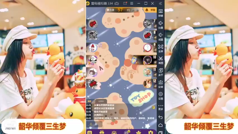 【2022-01-22 14点场】向南不难阿：#天天狼人#一生爱上上千百回。