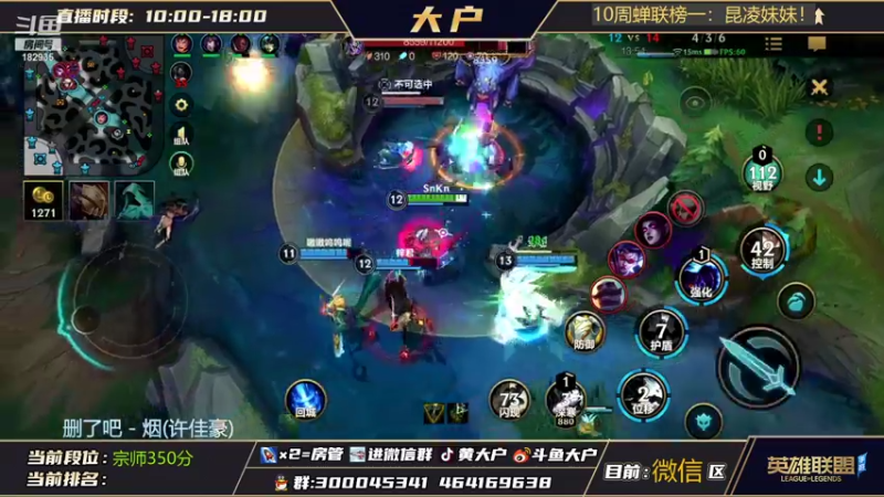 【2022-01-24 19点场】大户呀：！冲璐璐榜！