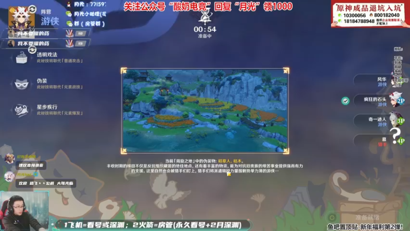 【2022-01-25 15点场】天书月光：【月光】小年快乐！