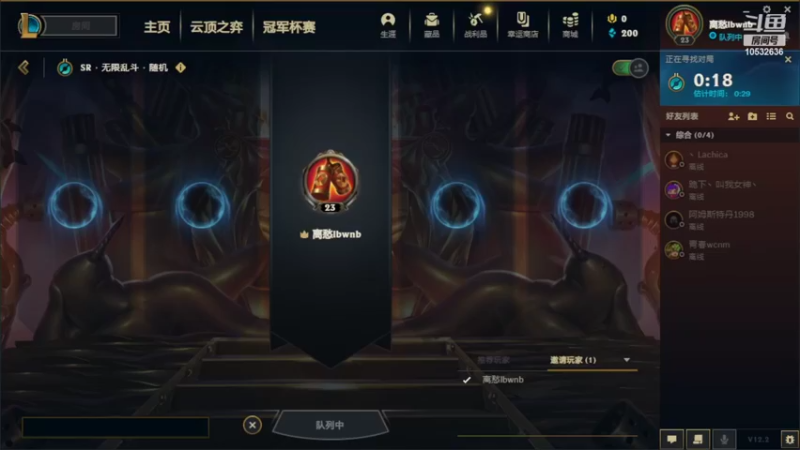 【2022-01-25 20点场】q1s6w：无限大乱斗快乐起来