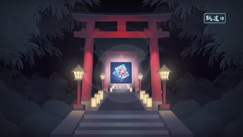 【2022-01-26 19点场】女流66：【女流】国产《文字游戏》文字解密