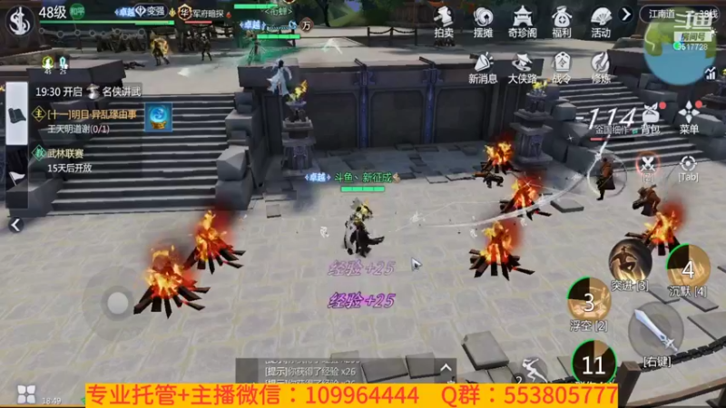 【2022-01-24 18点场】新征成：【托管】极致提战教学！