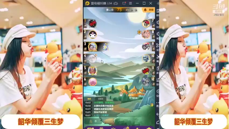 【2022-01-26 18点场】向南不难阿：#天天狼人#一生爱上上千百回。