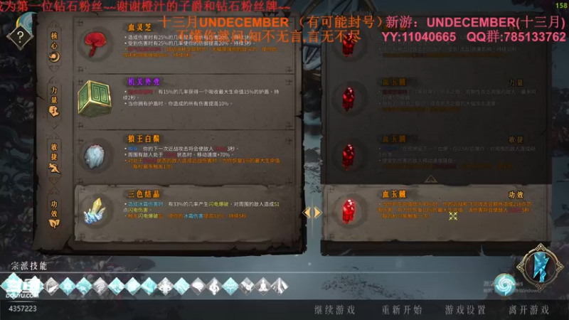 【2022-01-23 23点场】我有吾王之命：【吾王】Undecember-随便玩~凎