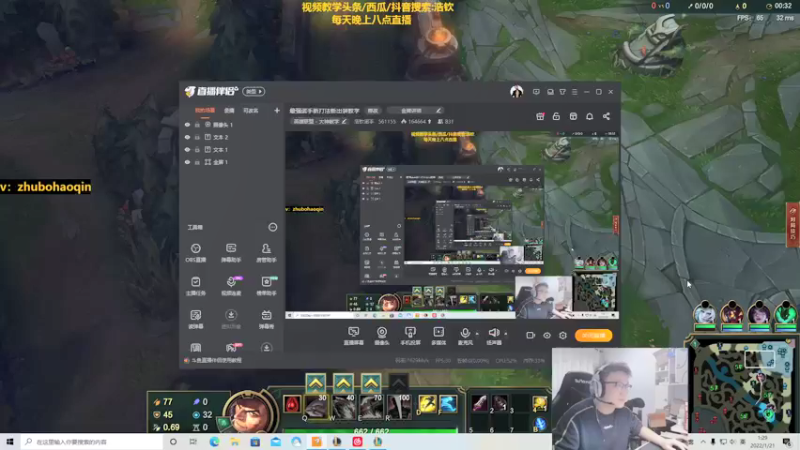 诺手VS腕豪 (2)