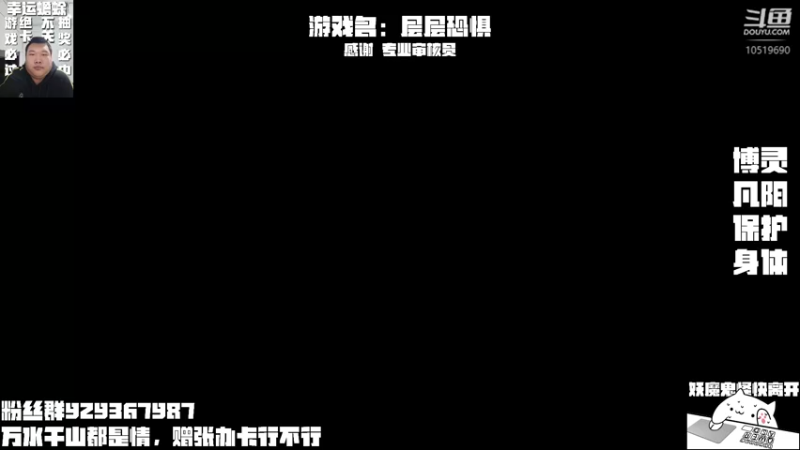 【2022-01-26 15点场】张珍宝和他的朋友们：安抚这么温馨的名字怎么会吓人呢