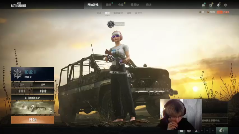 【2022-01-25 14点场】wss1999：青衿之志,履践致远;和光同尘,与时舒卷