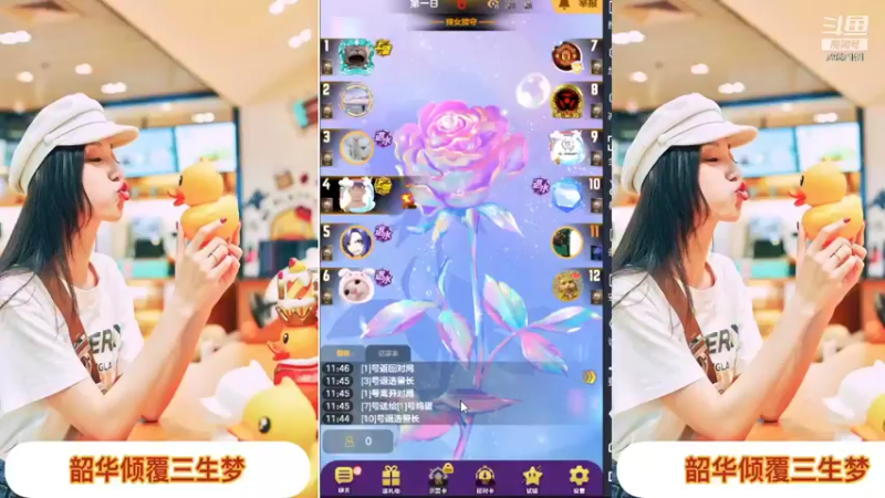 【2022-01-23 11点场】向南不难阿：#天天狼人#一生爱上上千百回。