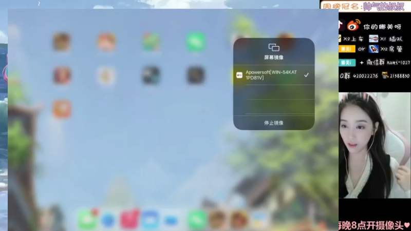 【2022-01-22 20点场】人间小娜美：视频主播，欢迎上车~~