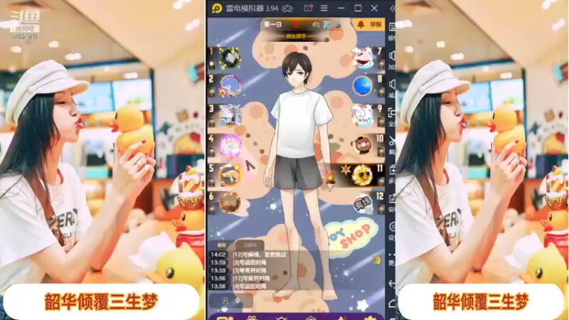 【2022-01-26 14点场】向南不难阿：#天天狼人#一生爱上上千百回。