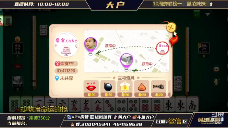 【2022-01-25 18点场】大户呀：不会辅助？没关系！来复盘学习！