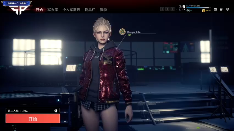 【2022-01-25 19点场】Lifeiwnl：来福:带路人吃鸡！