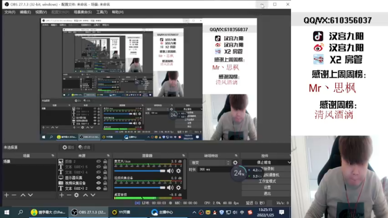 【2022-01-25 13点场】汉宫九阳：帮打排位/秒上号/送上车卷小时。