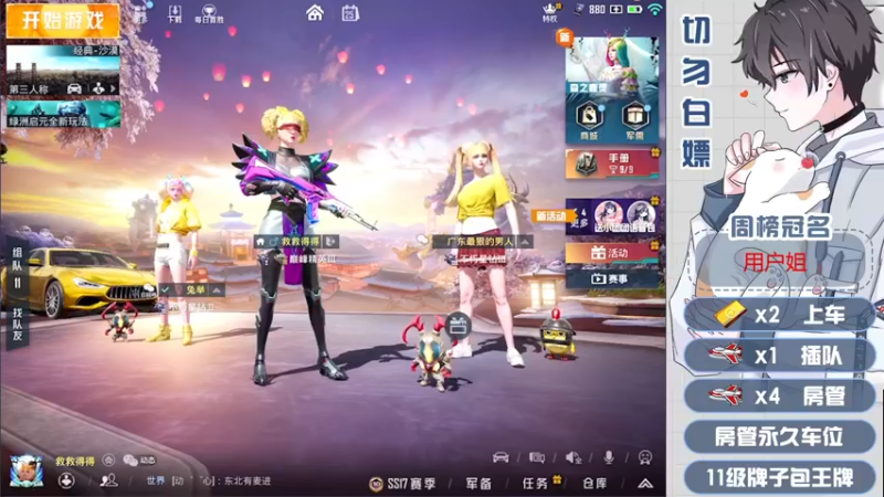 【2022-01-25 03点场】芋圆在哪里：【声控进】带粉冲冲冲