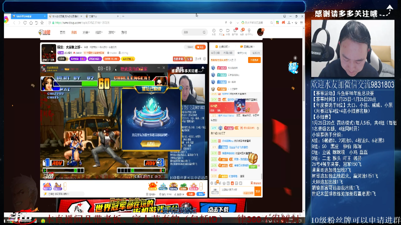 【格斗游戏】武汉程龙的精彩时刻 20220126 00点场