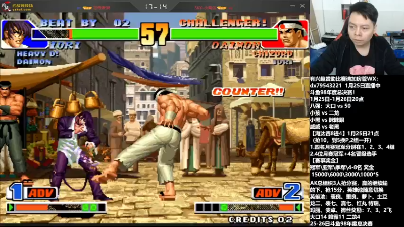 【2022-01-26 02点场】格鬦家大口：晚上好，斗鱼98年度总决赛！