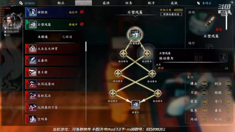 【2022-01-23 02点场】shalou88沙漏哥：3冠夜狼vs3冠兔子 感谢鼻祖麻~
