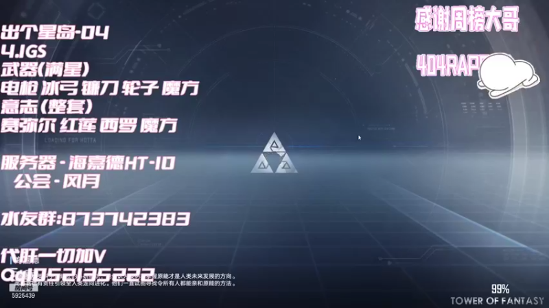 【2022-01-24 20点场】于狄：全能肝帝~在线爆肝