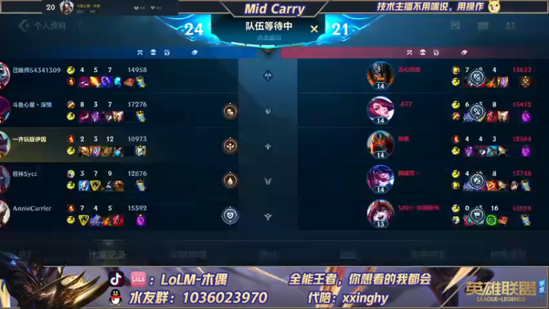 【2022-01-25 14点场】心星丶木偶：国一劫，冲第四个王者号