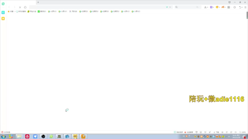 【2022-01-26 18点场】Dota小蝴蝶：OMG昆山鸡王！~