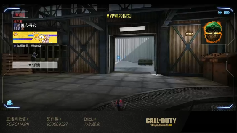 【2022-01-26 19点场】皮皮鲨FPS：家 人 们 我 来 了