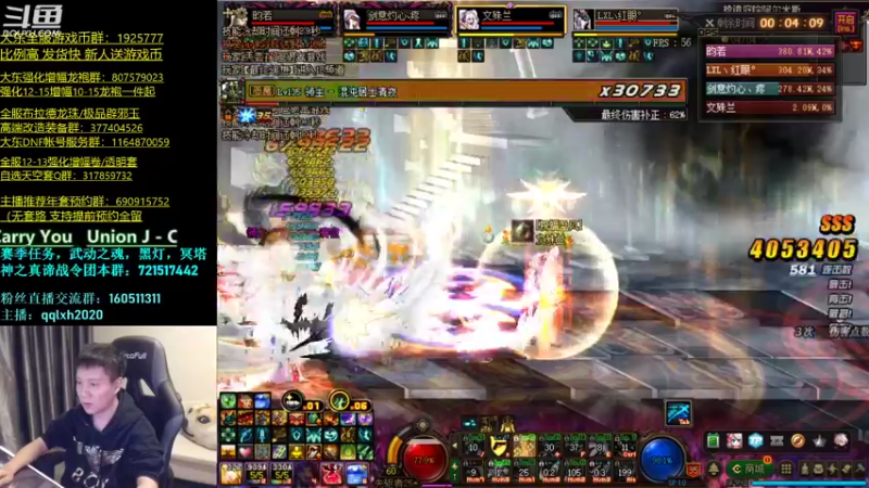 【2022-01-25 21点场】漫游kiss欢：跟水友打打团 ob点将 午夜嗨起来！