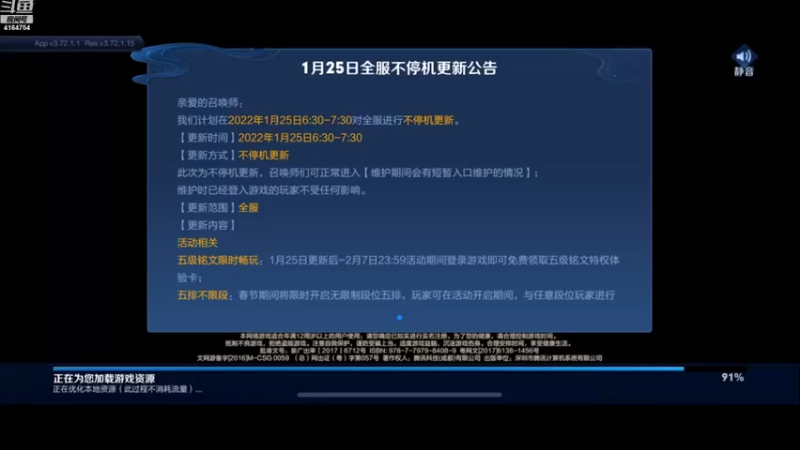 【2022-01-25 18点场】冠磊崽：国服梦奇冲巅峰第一！