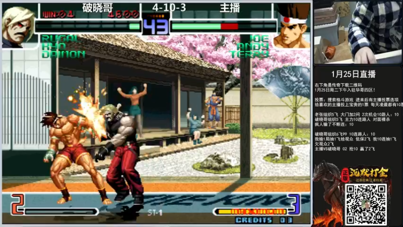 【2022-01-25 23点场】重庆辉輝：华哥四区砍起来！！