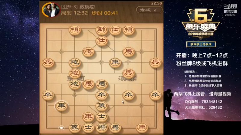 【2022-01-25 22点场】日月轮回888：全网创新，一对二直播，金牌教练巅峰对决！